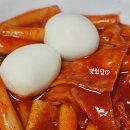 산성대로255번길 네이버블로그