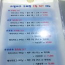 리얼야구존 김포구래점