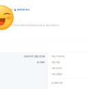 인터파크모텔 이미지