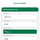 한글초급 | HSKK IBT 초급 / 고득점 합격 후기 (25.1.10)