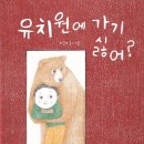 그림유치원 이미지