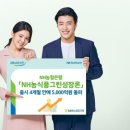 (주)원의그린 이미지