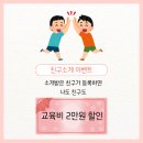 내친구피아노음악교습소 네이버블로그