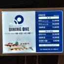 마포-상암-마포-6274 | 상암 맛집 회식 단체모임 추천 다이닝원 상암점