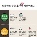 이룸치과 이미지