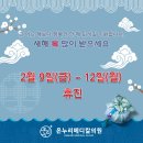 온누리메디칼의원 이미지