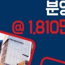 좋은이음공인중개사사무소 이미지