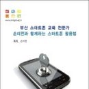 재우상사 이미지