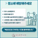 365유한의원 이미지