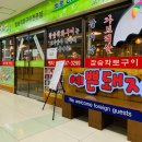 시흥대로52길 이미지