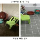 하우징