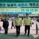 예천온천 이미지