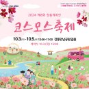 장동 이미지