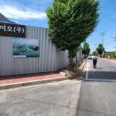(주)장산환경 이미지