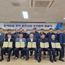 신흥2리마을회관 이미지