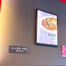 [시흥 배곧] 중식 홍콩반점 0410 시흥 배곧 신도시점 - 가성비 좋고 맛도 좋은 중국집