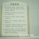 (주)레이크힐스호텔 | 부곡스파, 부곡온천호텔 :: 레이크힐스부곡 엄마랑 힐링여행♥