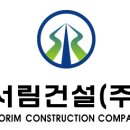 보강건설(주) 이미지