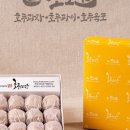 호두담