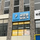 센트럴보청기 | 배터리 교체하러 갔다가 만족하고 온 광주보청기 경험담