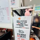 셀세모 여수시 미평점 | [여수 맛집] 어머니 때부터 2대째 끓여낸 찐 한우사골, '서울깍두기 미평직영점' 삼계탕 &amp; 설렁탕...