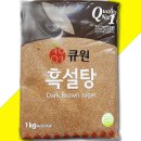 삼온당