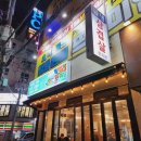 (주)신한국관 이미지