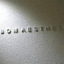 더해봄에스테틱 이미지