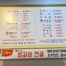 무한사랑김치찌개본점 이미지