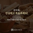 동대경희한의원 이미지