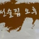 오후룸 이미지