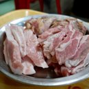 왕대박연탄불생고기 이미지