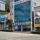 조철현내과의원 이미지