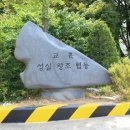 인천기계공업고등학교 이미지