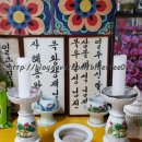 거북산당 이미지