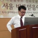 (천국에 의해) 공격당하는 자들은 (천국을) 차지한다”가 될 것이다. 이미지