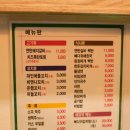 대봉숯불갈비 | 대봉동고기집 화로에 구워 연탄 불맛이 제대로인 갈비신