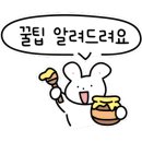 뚝배기양평해장국 마장호수홀인원점 이미지