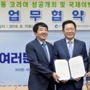 ㈜국제이벤트관광 이미지