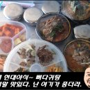 현대야식 이미지
