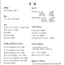 이자카야로지 이미지