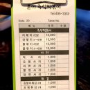 윤이즉석떡볶이 네이버블로그