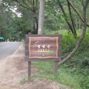 명성산 등산로 이미지