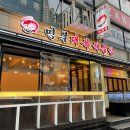 명불대하