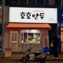 이니스프리해남점 이미지