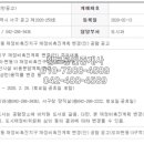 히딩크공인중개사사무소 이미지