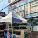 월림횟집 - 함안군 대산중앙로 15 | 월림횟집