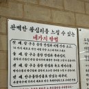 김해양곱창 이미지