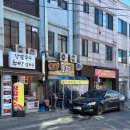 김밥천국 묵호점 이미지