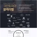 명품세탁빨래방